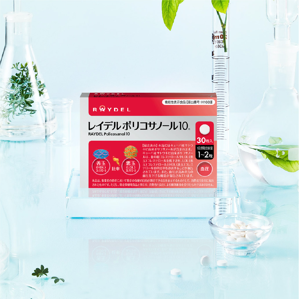 Raydel Policosanol 10 (nhập khẩu Nhật Bản) - Ảnh 3