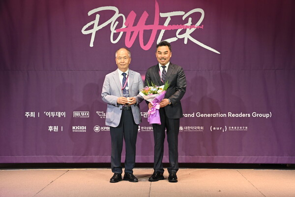 Raydel Korea giành giải thưởng Grand Generation Power 2025